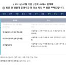 미즈아이소아청소년과의원 이미지