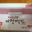 오가네떡집 이미지