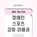 포항온누리센터