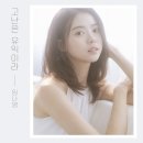 I.O.I 출신 스톤나영 임나영 근황 이미지