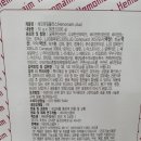 맑은약국 이미지