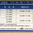 용평워터파크 찜질방 이미지