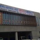 서천군치매안심센터 이미지