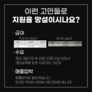 남스짐 범박점) 함께 성공하실 경력직 2년미만자 / 인턴트레이너 모십니다. 이미지