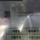식품안전솔루션
