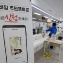 마천2동주민센터 이미지