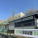형산강 빗물펌프장 공중화장실 | 양천해누리체육공원 축구장 이용후기(주차장,주변시설,화장실,축구장크기,잔디상태)