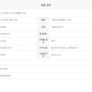 유성산업 구내식당
