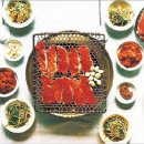 광양 참 숯불고기 이미지