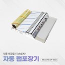 에이스야채과일