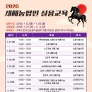 진도군