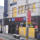 세민정형외과의원 이미지