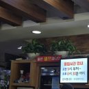 에스서울깍두기 전포점 이미지