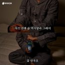 주류 박람회 재밋음 낡고 지친 직장인들이 취해서 행복한 얼굴로 걸어다님.twt 이미지