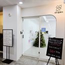 가좌1동 행정복지센터 근처 횡단보도 | [날씨 좋은 가을날] 부천 상동역 미용실 아이엘헤어에서 머리염색한 후기