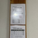 함평예촌 이미지