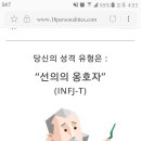 선의의 옹호자 ,, 이미지