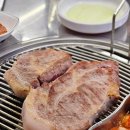 고깃빨