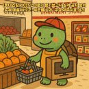 롯데쇼핑(주)롯데슈퍼 신갈물류센터 | [롯데쇼핑] 2025년 3분기 분기보고서 실적 공시 분석-누적 매출 10.2조·부문별 성과·주요 재무지표 정리