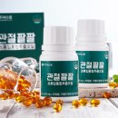 팔팔식품