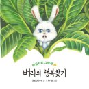 벼리나무