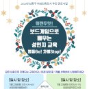 와글와글 보드게임 이미지