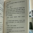 땡스갓3