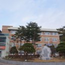 한국교원대학교부설미호중학교 이미지