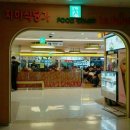 신도림테크노마트 이미지