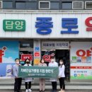 담양약국 이미지