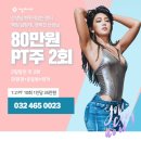 머슬레시피 이미지