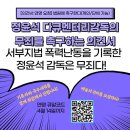 정윤석 카카오 검색결과