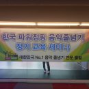 중부음악줄넘기 네이버블로그