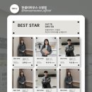 star종합인테리어