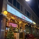 천호 현대주유소 이미지