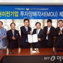 (주)삼승