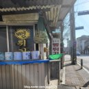 횡성 읍사무소 이미지