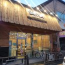 호식이짬뽕 | 증평 짬뽕맛집 호식이짬뽕 방문후기