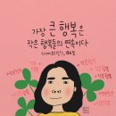 백퍼다