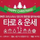 원주쇼핑 이미지