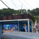 남일주유소 이미지