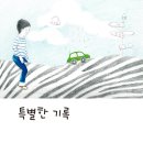 도서출판"ㄱ과ㅇ"