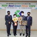 그린종합 이미지