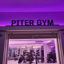 (주)안드로메다스튜디오 | [나의PT일지] 신정역 PT 피터짐스튜디오 24~26주차 내돈내산 솔직후기 한 번에 몰아쓰니 매일 운동한 것...