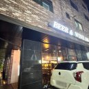 피자스쿨 원주기업도시점 | 원주 기업도시 맛집 와인166 데이트하기 좋은 레스토랑, 와인바 솔직후기