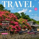이마트24논산연산점 | 논산 종학당 배롱나무꽃 실시간 2026년 7월 17일 개화상태와 인근 가볼만한곳과 맛집