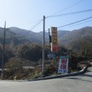 가교2리 경로당 이미지