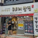 화정곤드레 이미지