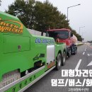 강서상용현대서비스주