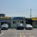 삼정콩국수 | 경산맛집 삼정콩국수 자인전통시장 콩국수 솔직후기